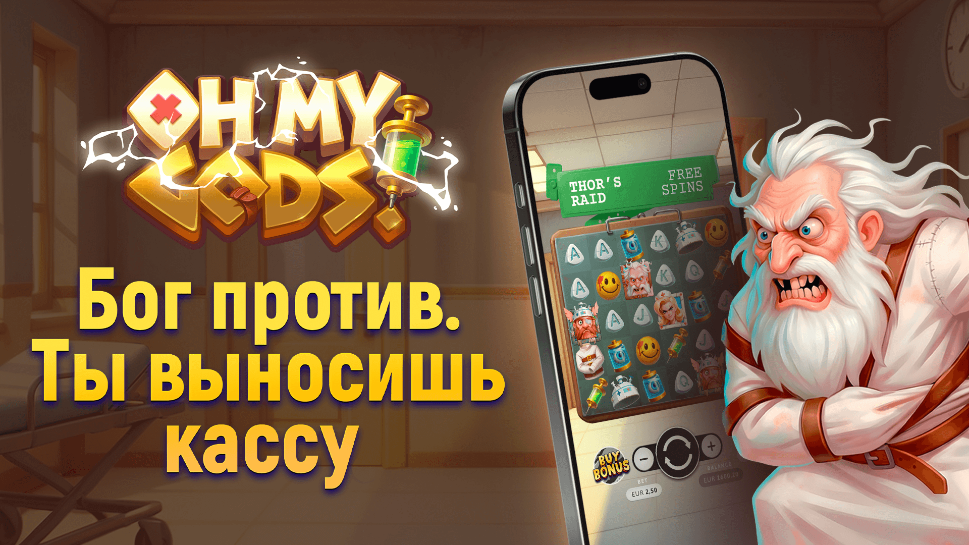 Баннер 3